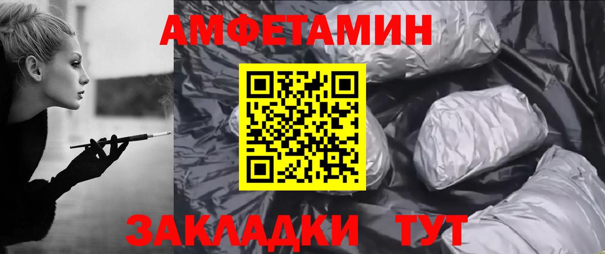 Амфетамин  АМФ  Ирбит  гидра зеркало  Амфетамин 98%  Вход с VPN 