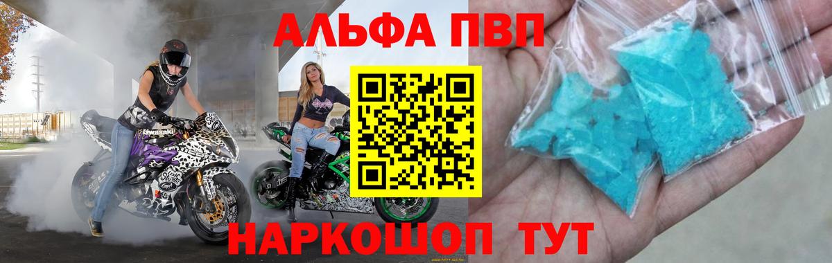 APVP СК Ирбит