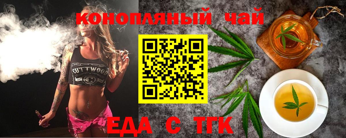 Cannafood марихуана  Вход с VPN  Ирбит 