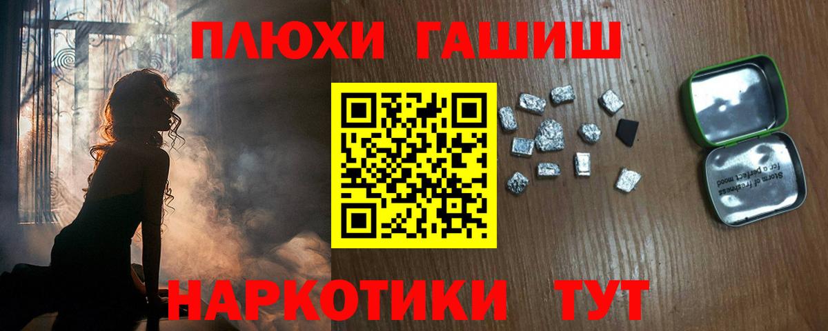 Ирбит  ГАШИШ хэш  ГАШИШ  Вход с VPN 