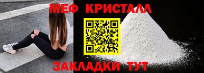 mdpv Шебекино