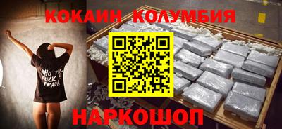 СК Шелехов