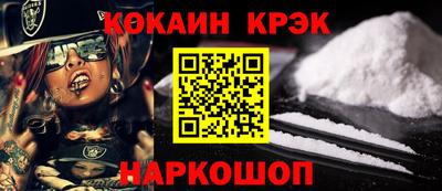 spice Ярцево