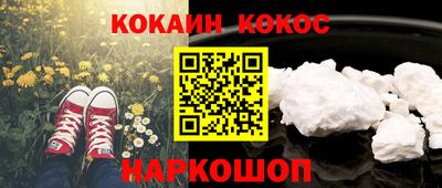 spice Ярцево