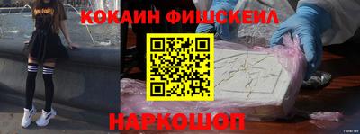 индика Янаул