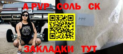 а пвп мука Ярославль