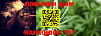 соль курить ск Шахты
