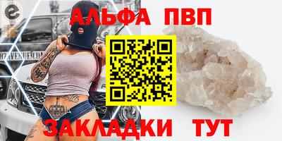 соль курить ск Баксан