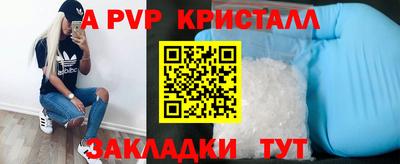 соль курить ск Шахты