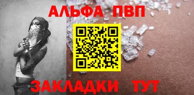 СК Шелехов