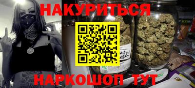 молекула духа Ангарск