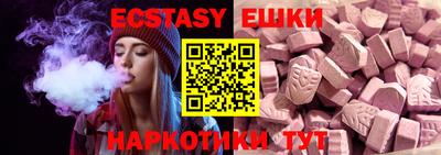 индика Янаул