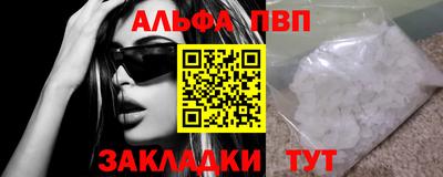 а пвп мука Ярославль