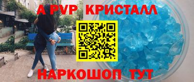 spice Ярцево