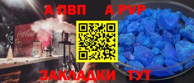 мефедрон VHQ Анапа