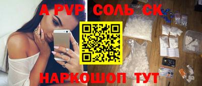 индика Янаул