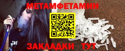 индика Янаул