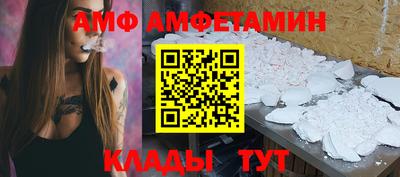 соль курить ск Шахты