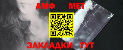 СК Шелехов