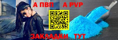 не бодяженный Анжеро-Судженск