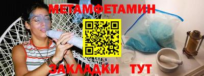 mdpv Шебекино
