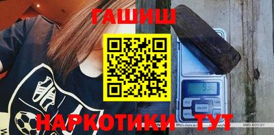 индика Янаул