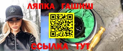 соль курить ск Шахты