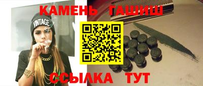 мефедрон Аша