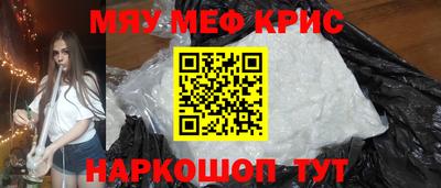 соль курить ск Шахты