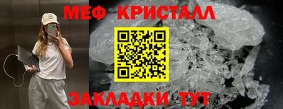 mdpv Шебекино
