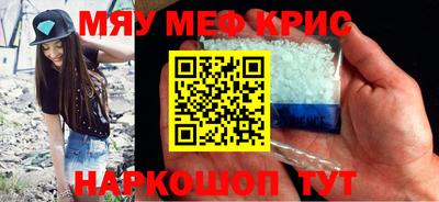 spice Ярцево
