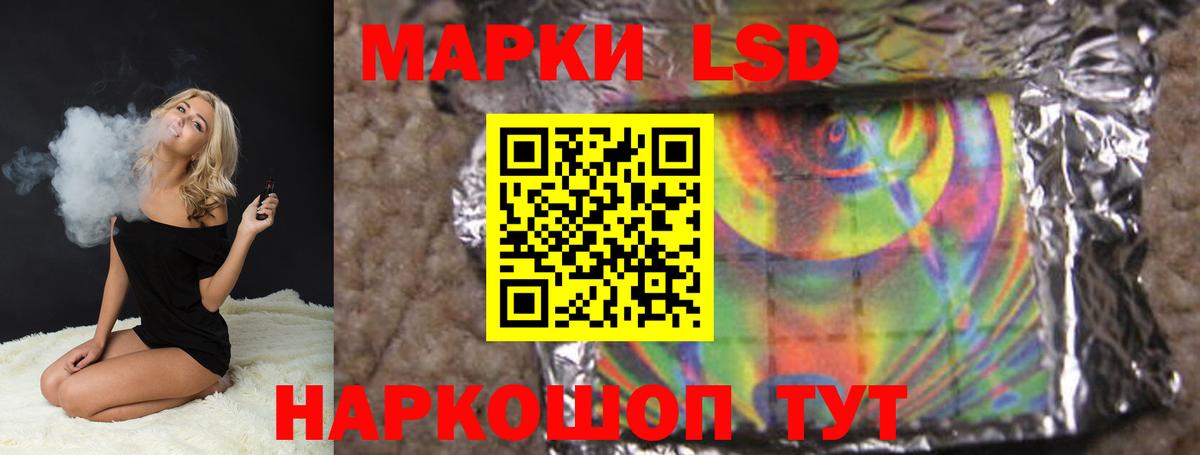 Ирбит  ЛСД экстази кислота  Вход с VPN 