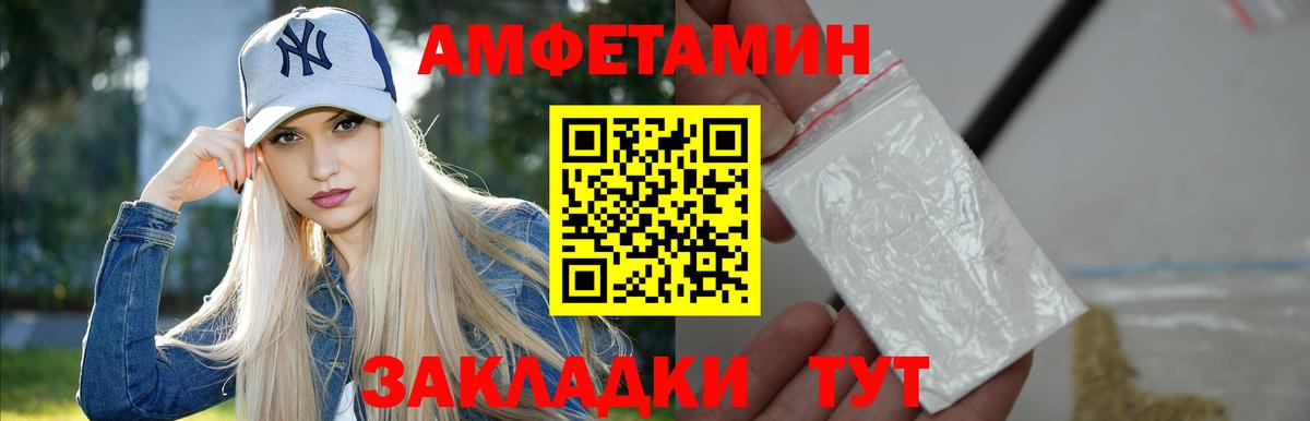 МЕТАМФЕТАМИН Декстрометамфетамин 99.9% Ирбит