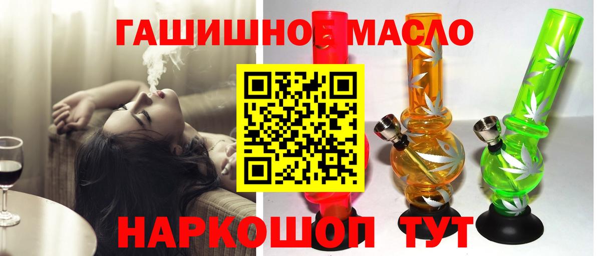ТГК вейп с тгк Ирбит
