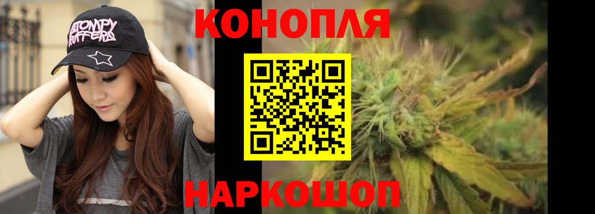 Канабис Ирбит