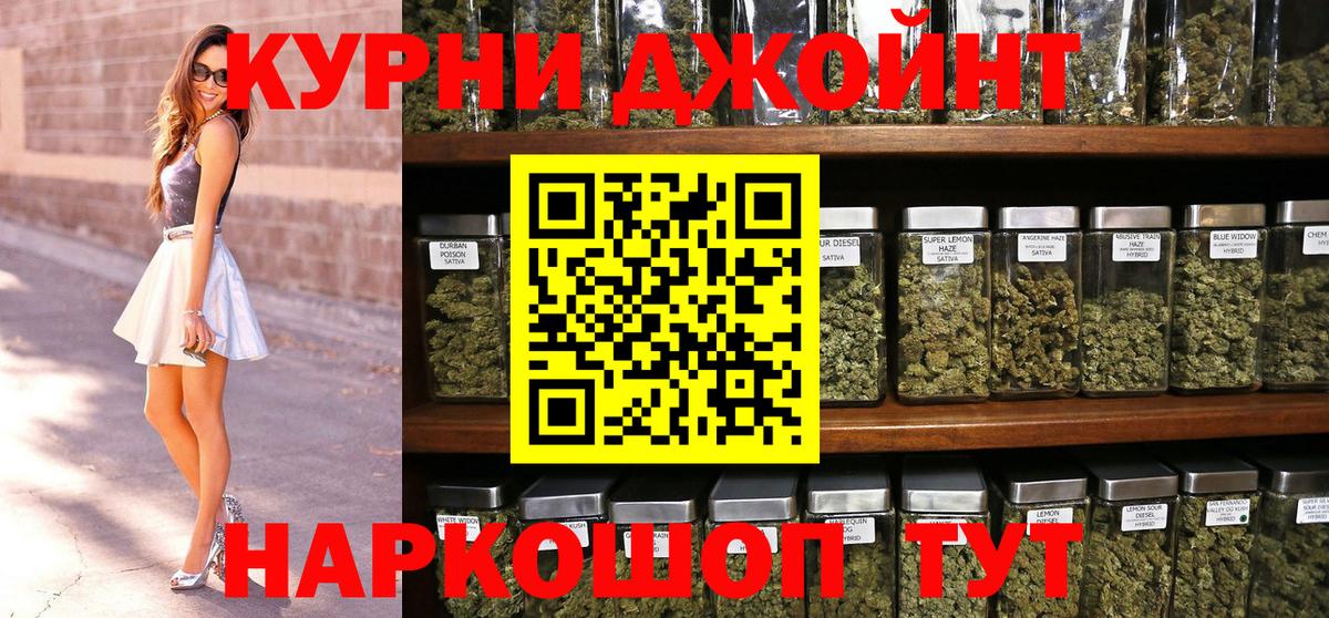 Каннабис Bruce Banner Ирбит